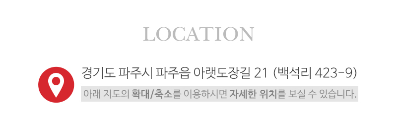 (주)메이아트_상단_주소